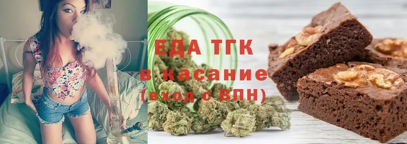 кракен ссылки  Зверево  Canna-Cookies марихуана  где найти наркотики 